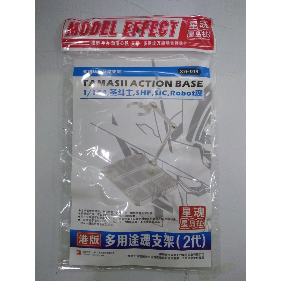 Base Do Suporte SHF Ação Branco Limpo Revoltech Figma 1/12 Figura ...