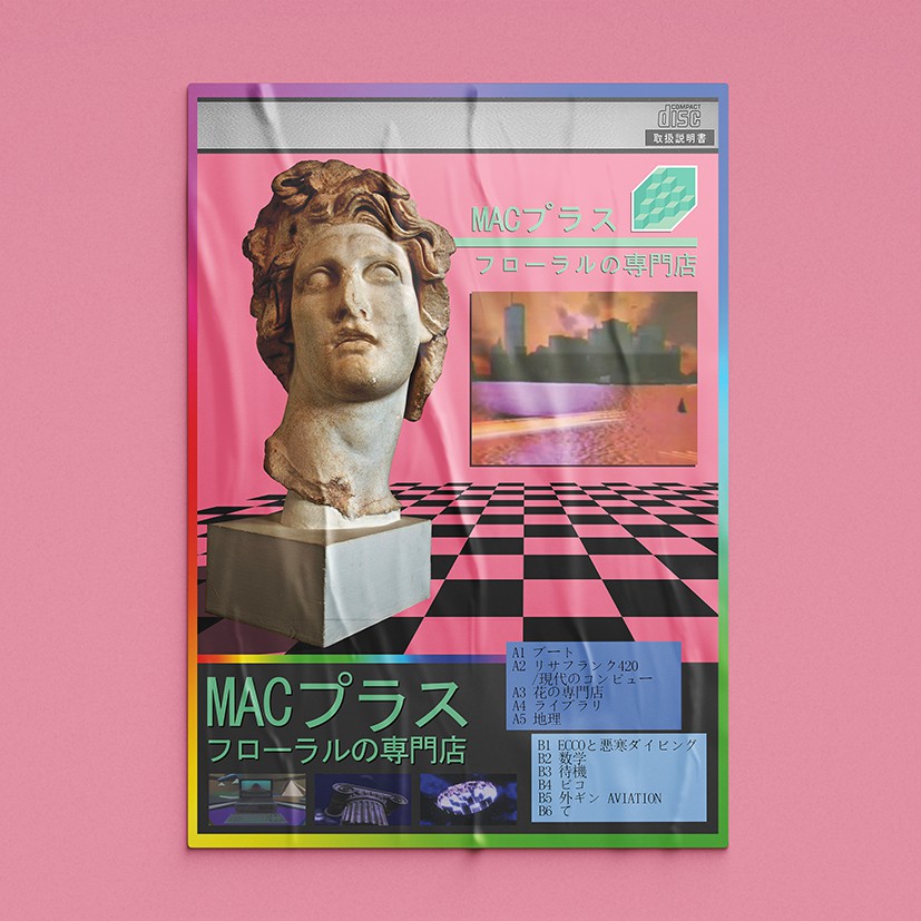 Macintosh Plus Floral Plus Macintosh Plus: Floral Shoppe (Clear