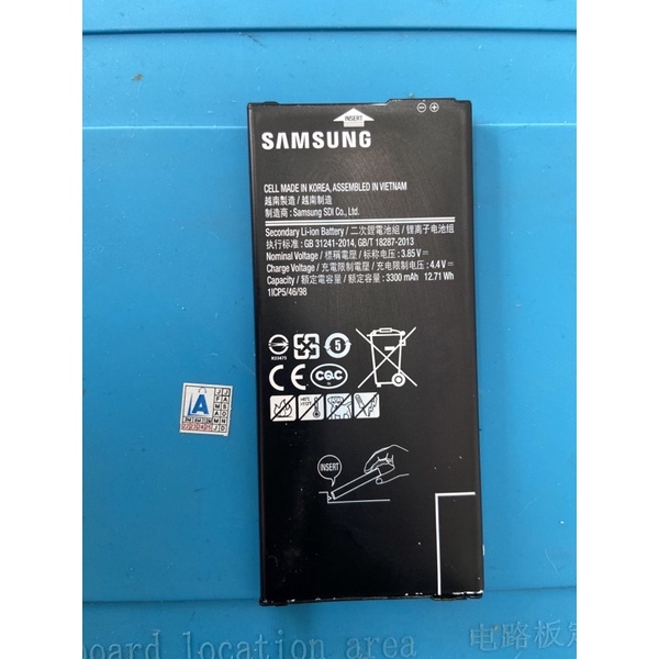 BATERIA SAMSUNG J7 PRIME / J4 PLUS / J4 CORE/ J6 PLUS / 3300 mAh (EB-BG610ABE)