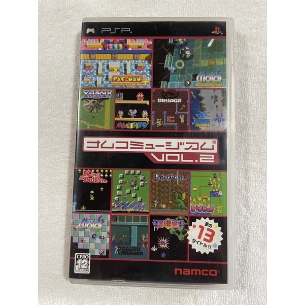 Namco museum shop vol 2 psp