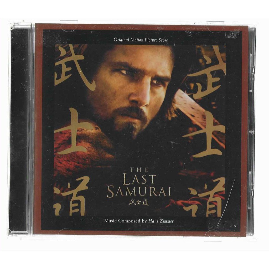 CD O ÚLTIMO SAMURAI - THE LAST SAMURAI - HANS ZIMMER - IMPORTADO ...