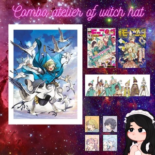 Combo Promocional Atelier of witch hat