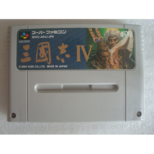 Romance Of The Three Kingdoms Iv Super Famicom Original Game