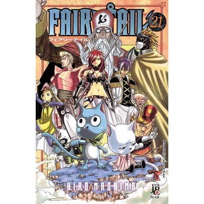 Mangá FAIRY TAIL Nº 1 ao Nº 63 Editora JBC Hiro Mashima | Shopee