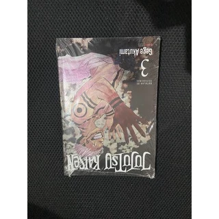 Jujutsu kaisen 3 variante lacrado