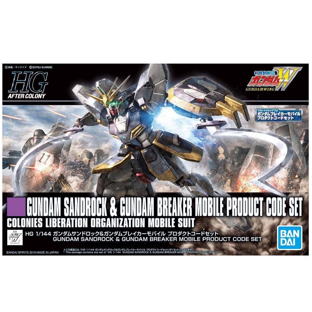 GUNDAM HG #228 XXXG SANDROCK