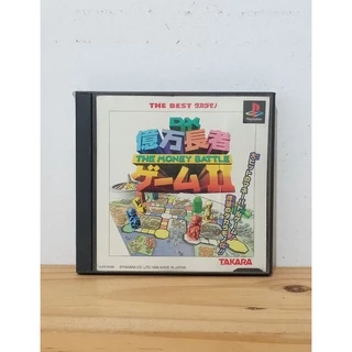 The Money Battle Dx Millionaire 2 - Playstation 1 - Completo - Original - Play 1 - Ps1 - NTSC U/C (japonês) - Código SLPS 02566