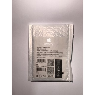 Bateria para iPhone 8 g - 100% Original lacrada