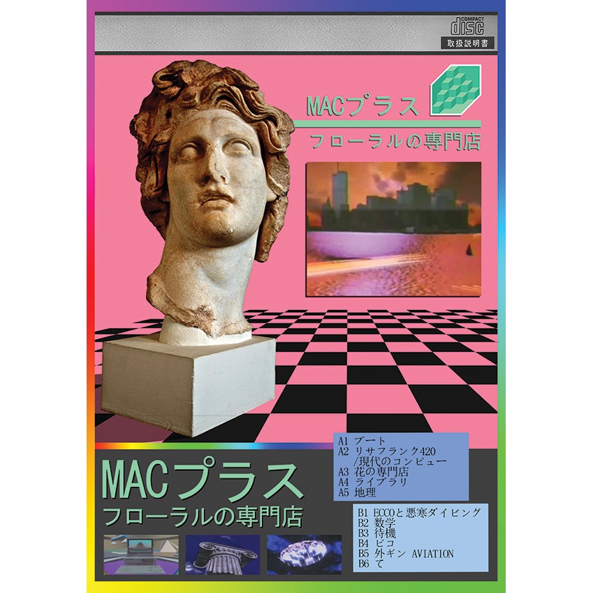 Poster Macintosh Plus - Floral Shoppe / Tamanho A3 | Shopee Brasil