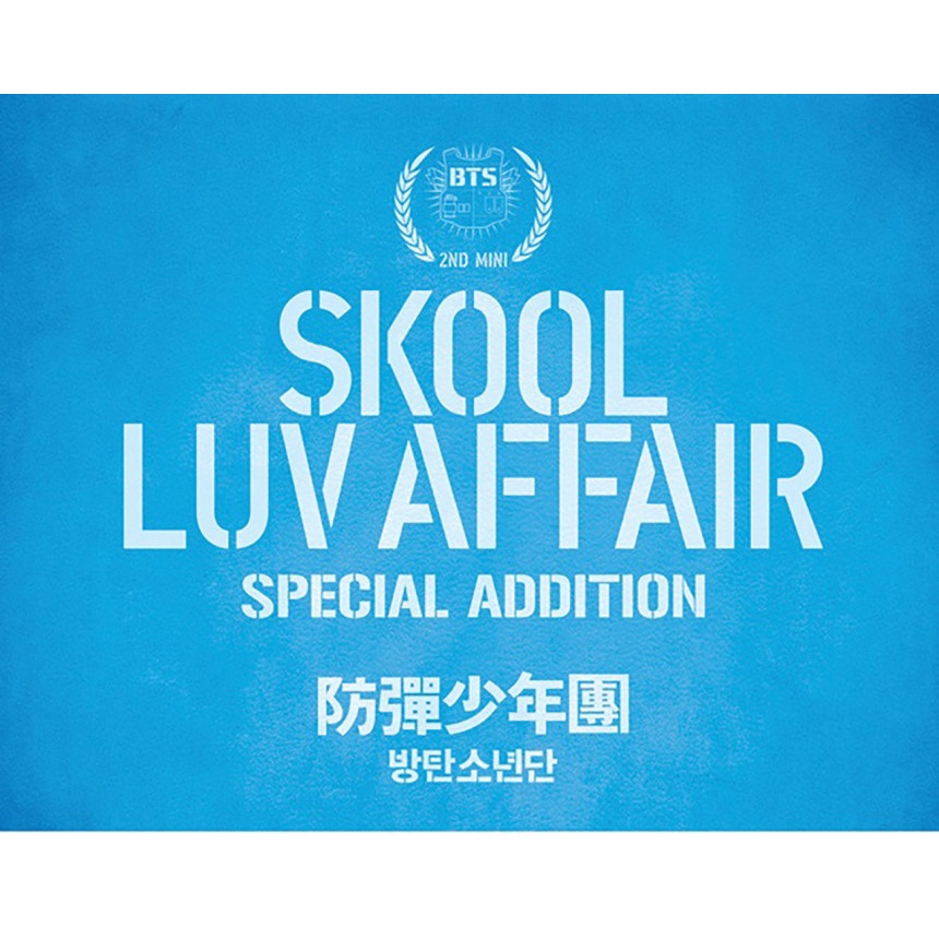 BTS Album - Skool Luv Affair Special Addition | Shopee Brasil