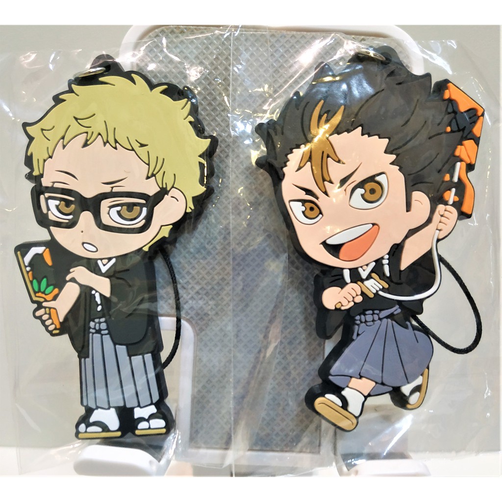 Haikyuu Chaveiro De Celular (avulso) Chaveiro de Borracha