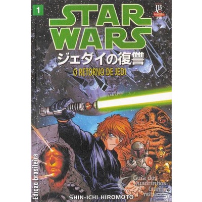 STAR WARS nº01 - OBSESSÃO - EDITORA EDIOURO [ ] - Mania de Gibi