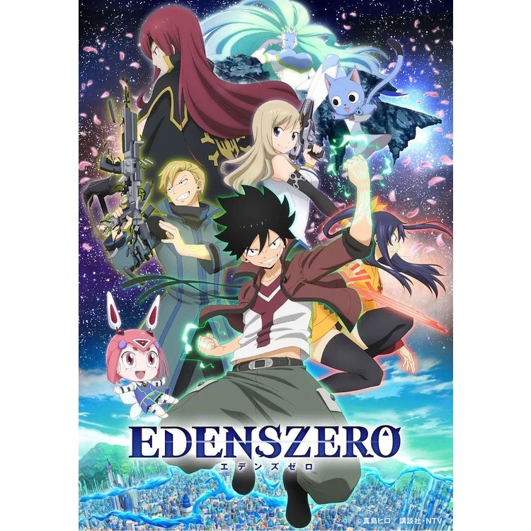 Dvd 1° Temporada Anime Edens Zero | Shopee Brasil
