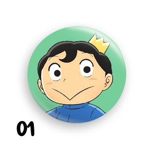 Ranking of Kings Kage Bojji Crown - Ranking Of Kings Osama Ranking -  Sticker