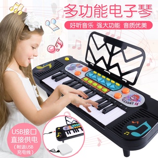 37 jogos de música eletrônicos para crianças, piano musical, brinquedo,  teclado musical, sintético, instrumento musical, piano keybaord - AliExpress