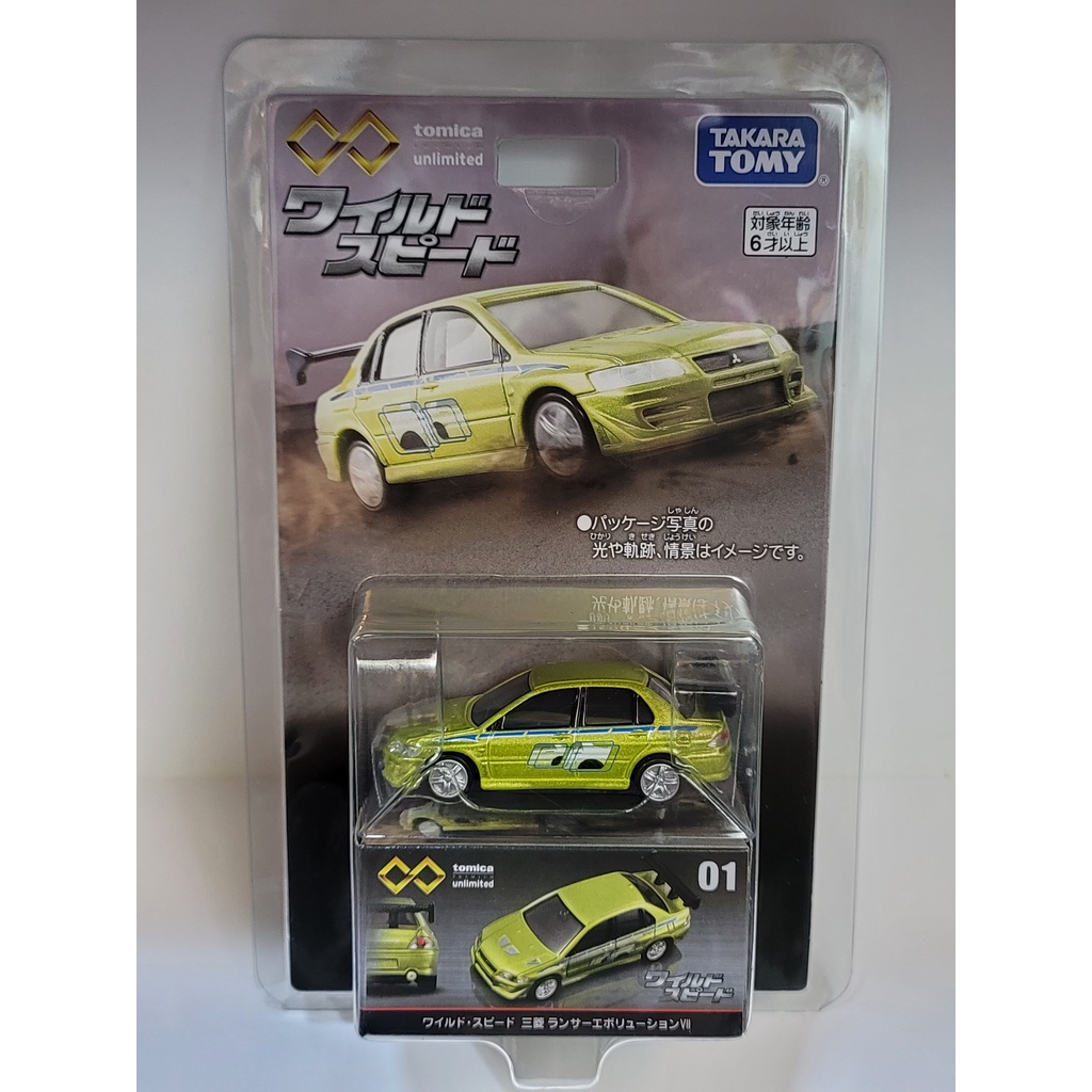 Tomica Premium Ilimitado 01 Velozes e Furiosos Mitsubishi Lancer