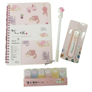 iMimo Shop - Kit Papelaria Fofa Kawaii 15 Pçs - Desconto no Preço