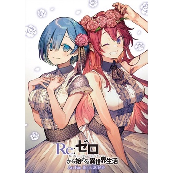 Re:Zero Kara Hajimeru Isekai Seikatsu Brasil