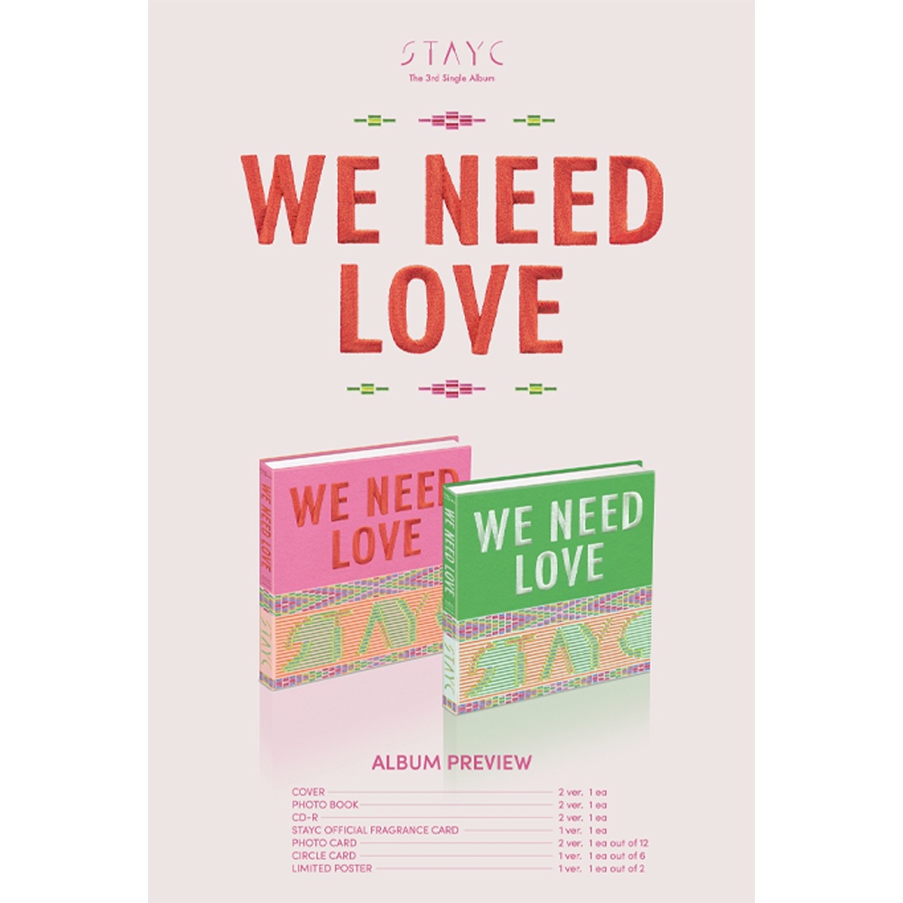 STAYC ユン サノク we need love トレカ A STAYC - 3rd Single Album [ We Need Love ] | Shopee Brasil