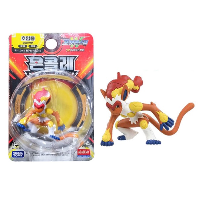 Infernape action clearance figure