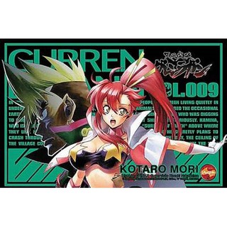 Mangá Gurren Lagann - 01 ao 10 - (volumes avulsos)