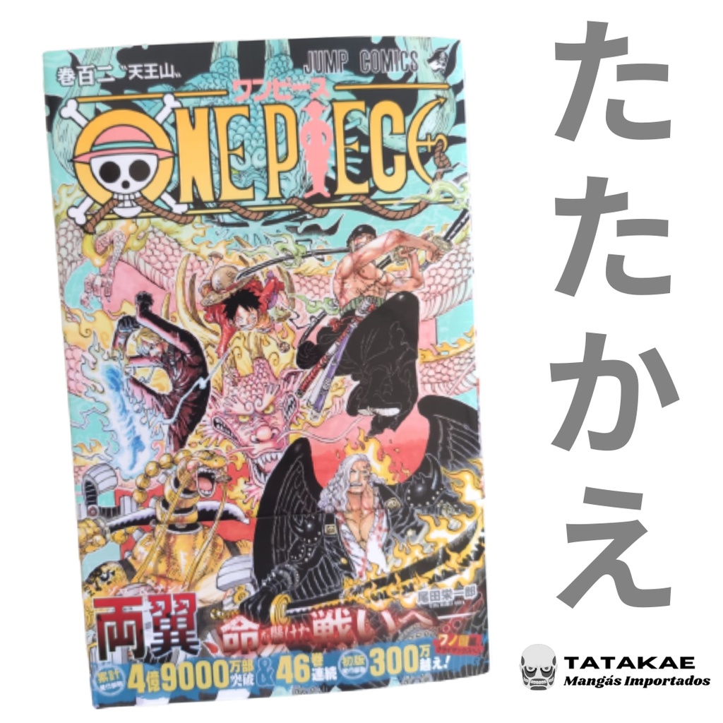 One Piece - 102