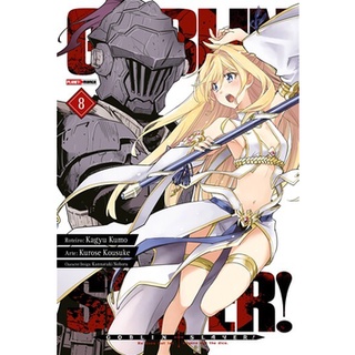 Spear today, gob tomorrow.⠀ ⠀ Goblin Slayer (manga), Vol. 1-9 are available  now.⠀ .⠀ .⠀ .⠀ .⠀ #happynewyear #goblinslayer #goblin #manga…