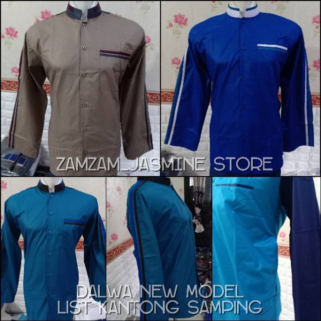 Venda | Roupas DALWA Quality KOKO Liso E Lista | Shopee Brasil