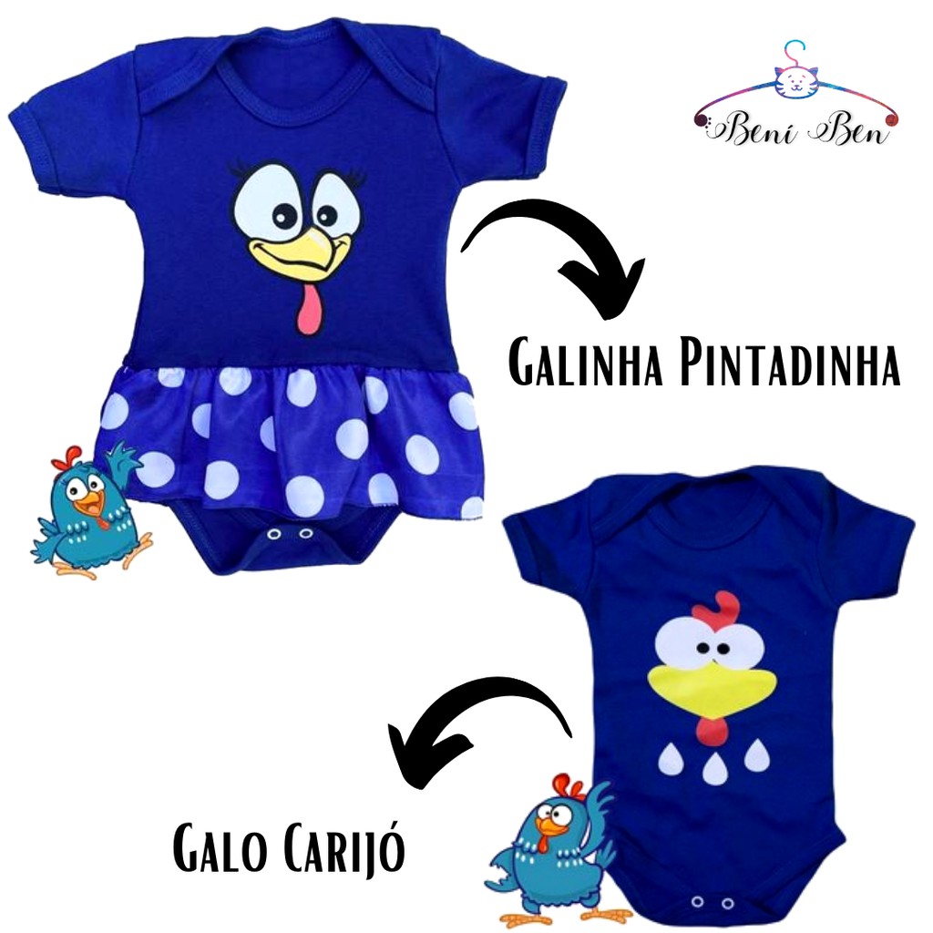 Galo Body