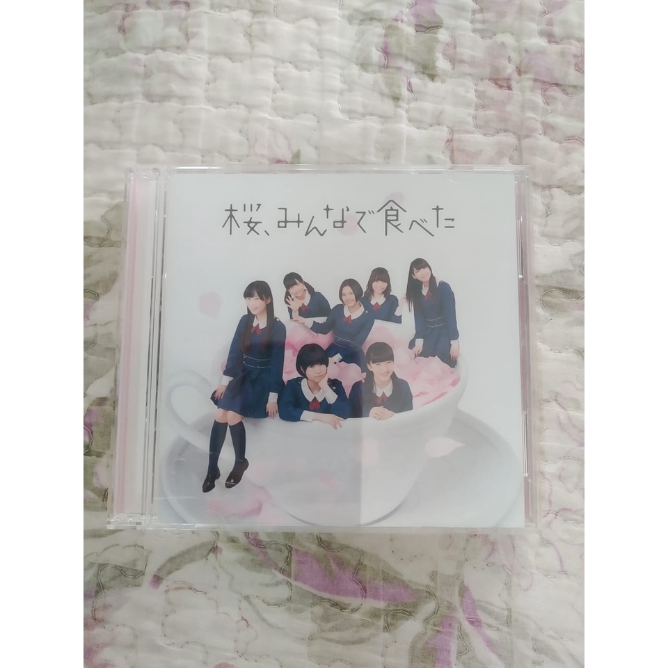 CD + DVD Jpop HKT48 AKB48 Sakura Minna De Tabeta Single Miyawaki Sakura ...