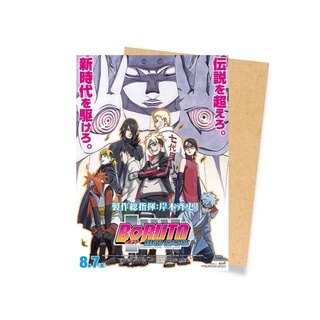 Boruto - Filmes - A4 em MDF.