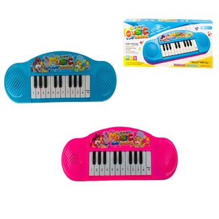 Piano Bebe Brinquedo Infantil Musical Baby Pianinho Fazendinha Vaquinha  Branca