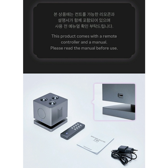 Estoque Pronto) Coleção ARTIST-MADE Por BTS : Jung Kook] Lâmpada
