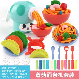 Pretend Play Dough Tools Sets para Crianças, Brinquedos da Casa, Macarrão,  Sorvete, Máquina De Bolo, Plasticina Criativa DIY, Moldes De Argila -  AliExpress