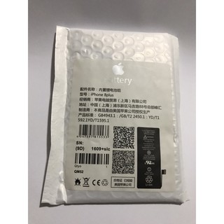 Bateria para iPhone 8 Plus - 100% Original lacrada
