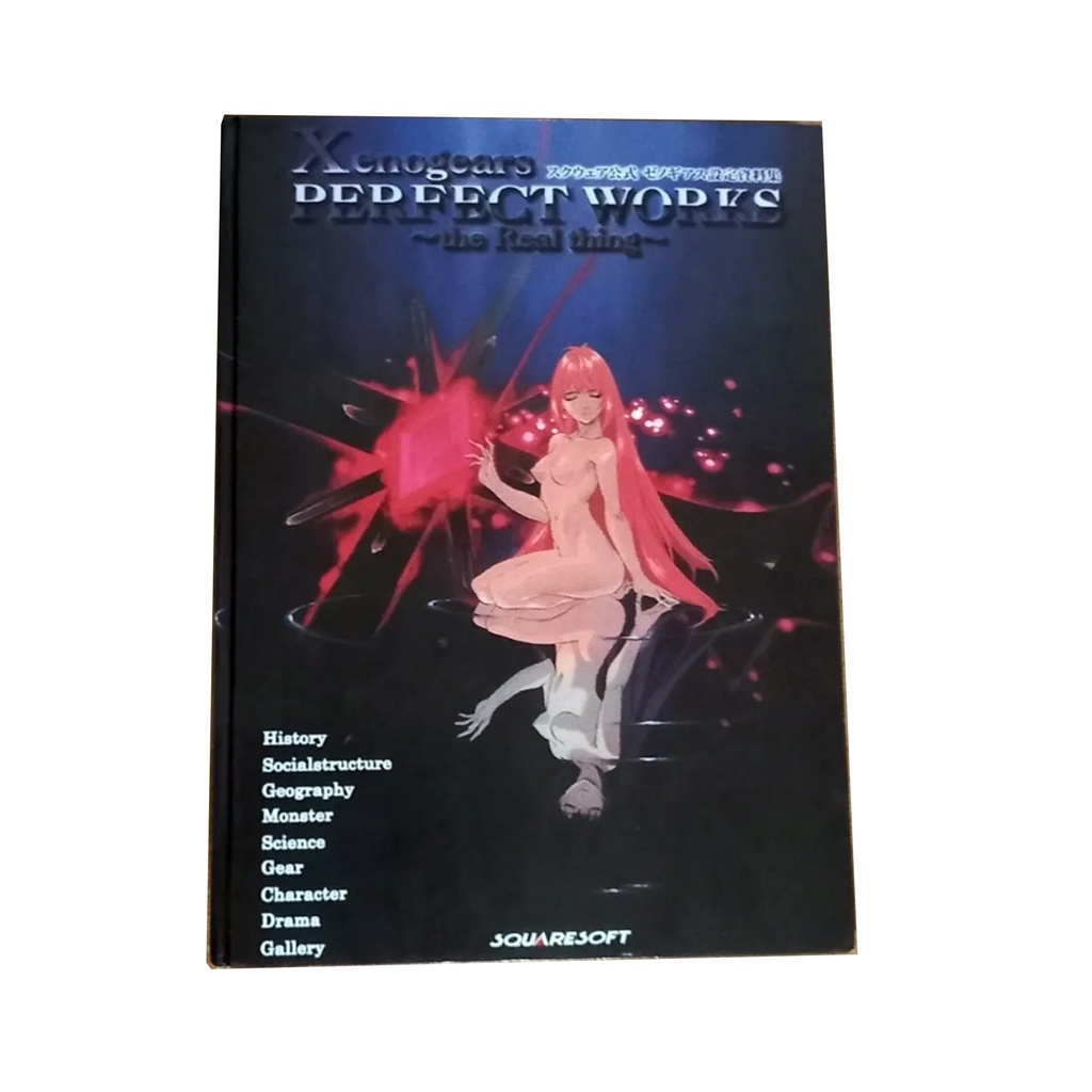 アート・デザイン・音楽 Xenogears PERFECT WORKS the Real thing Xenogears Perfect Works ~The Real Thing~ Art Book