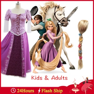 Vestido Rapunzel Disney Princesa Moderna Luxo Adulto Cosplay