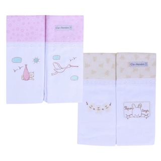 kit 2 peças cueiro de bebê bordado flanelado cia do nenem 0,80 x 0,80 enxoval