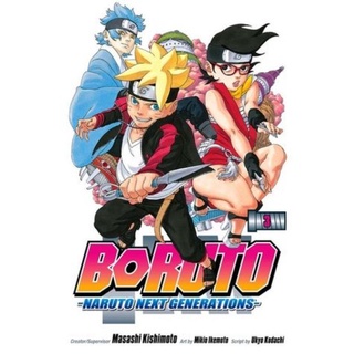 Mangá BORUTO  Shopee Brasil