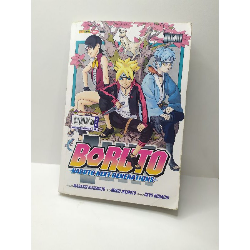 Boruto: Naruto Next Generations novel volume 1 - HQ cover : r/Naruto