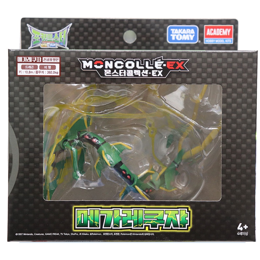 Pokemon Brinquedo Rayquaza