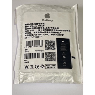 Bateria para iPhone 7 Plus  - Lacrada - Original