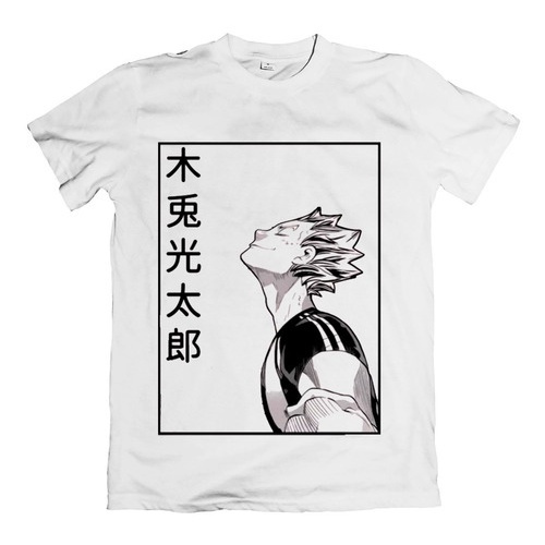 Camiseta masculina Asas Haikyu Anime De volei Arte Camisa Blusa