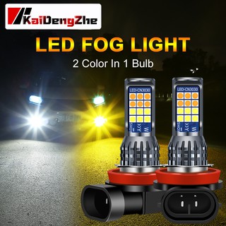 [2Pcs 24Led Lâmpada De Nevoeiro De Carro De Cor Dupla Led H3 H4 H7 H11 H8 Super Brilhante 9006 H16 P13W