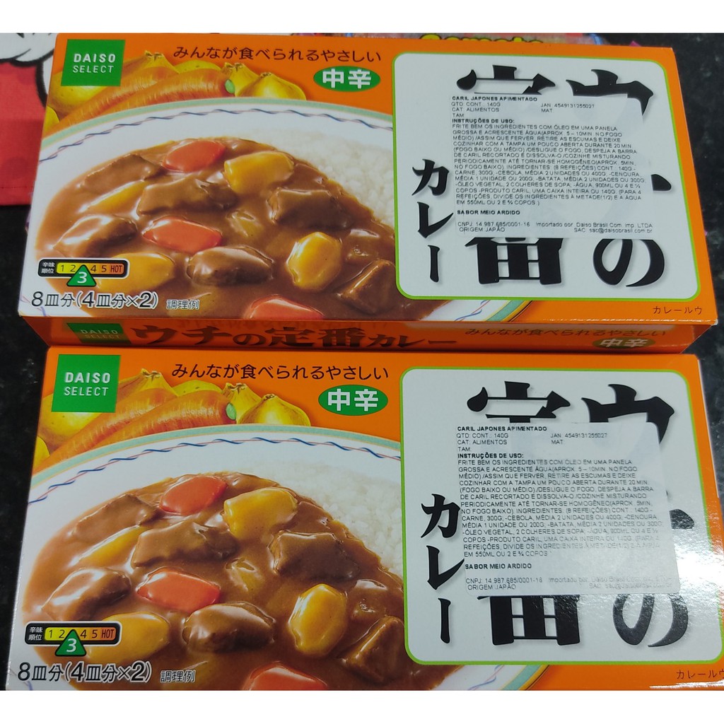 Curry tempero apimentado n3 Kit 2 unidades 140g cada | Shopee Brasil