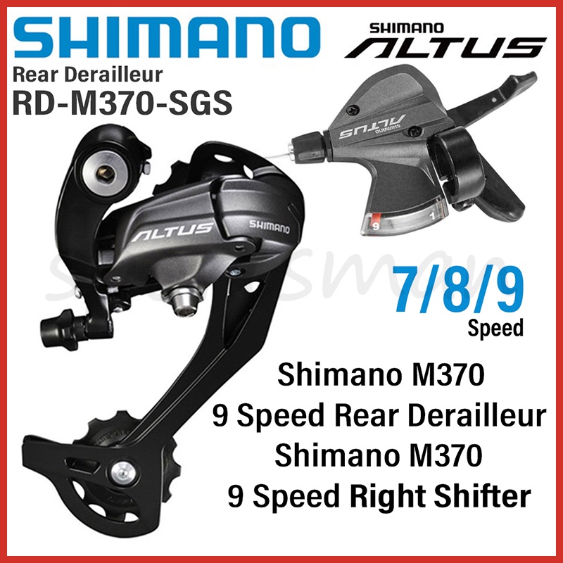 Desviador discount altus shimano