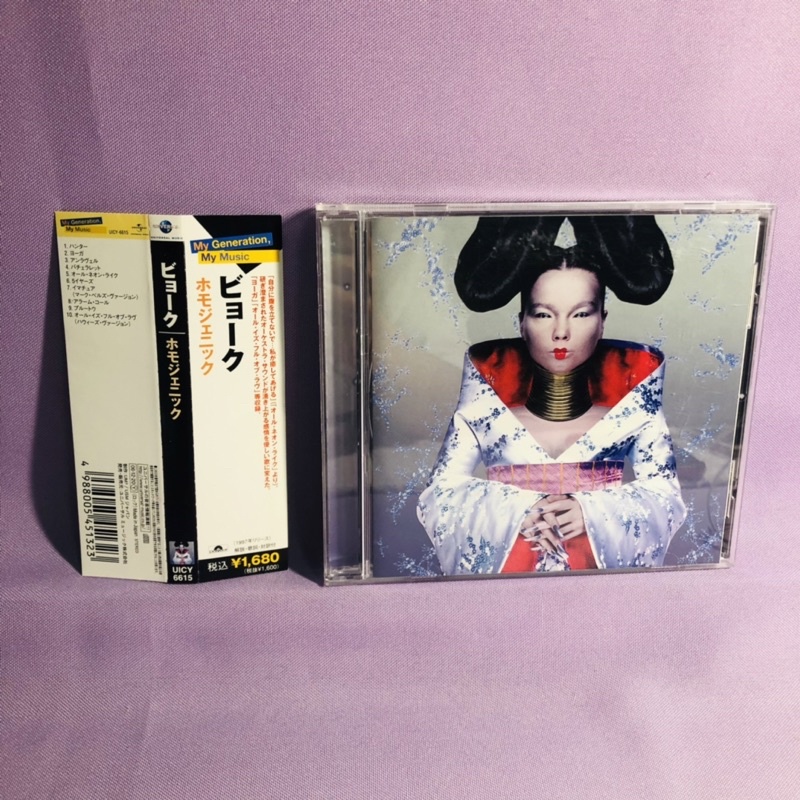 Björk Homogenic em Promoção na Shopee Brasil 2026