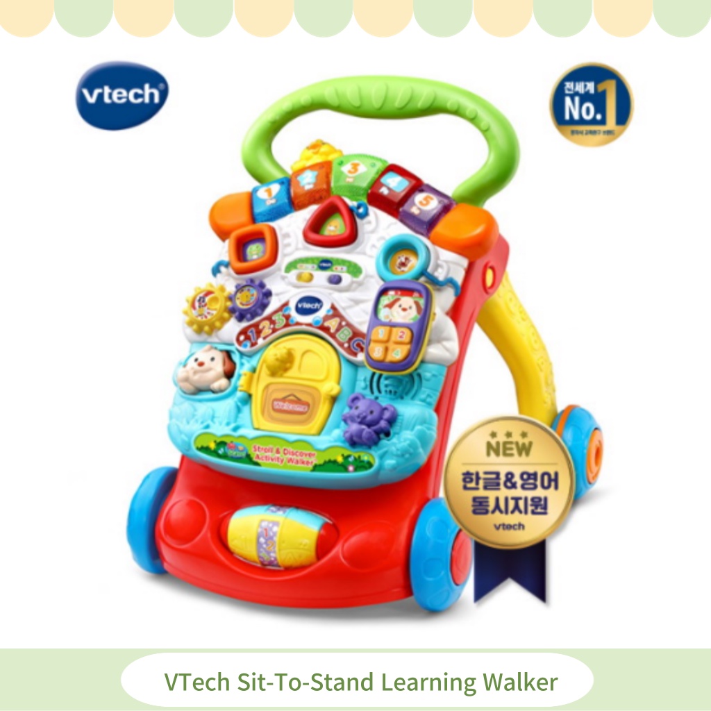 Vtech 2024 learning center