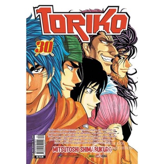 Resenha: Toriko #1 – Panini