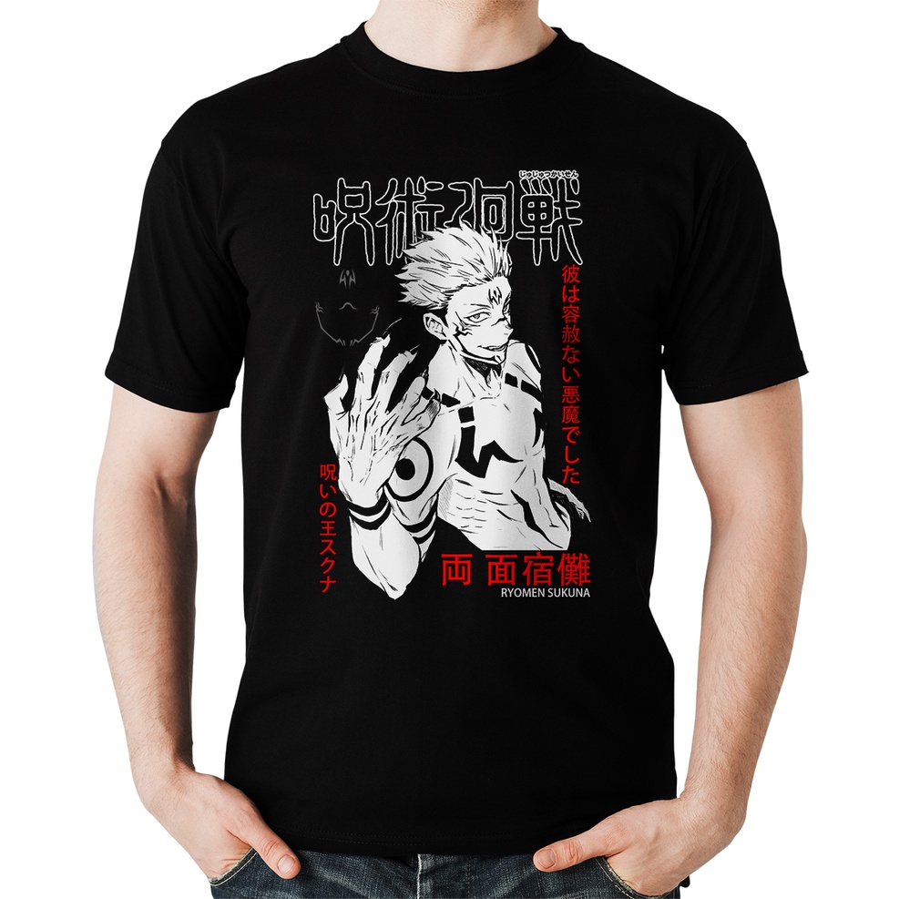 Camiseta Sukuna Jujutsu Kaisen Shopee Brasil 2955